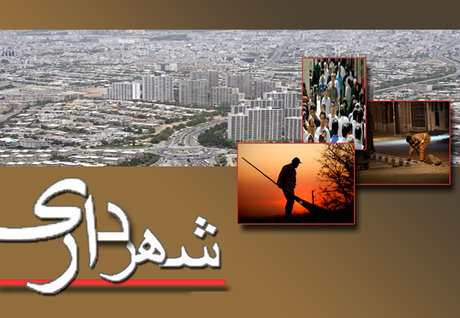 پیمانکاری در شهرداری اهواز "انحصاری" است 