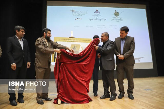 رونمایی از پنج تجهیز و دو کتاب حفاری در نمایشگاه نفت خوزستان