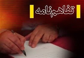 شرکت ملی‌حفاری و دانشگاه شهید چمران تفاهم‌نامه همکاری امضا کردند