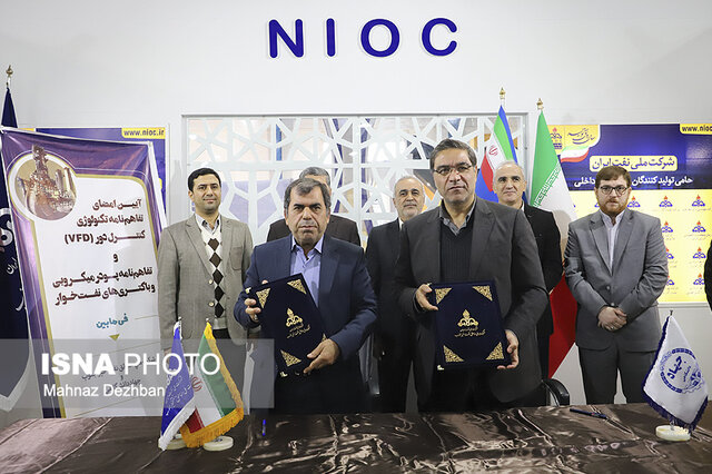 تدوین دانش فنی "کنترل دور و بومی‌سازی پودر میکروبی و باکتری‌های نفت‌خوار"