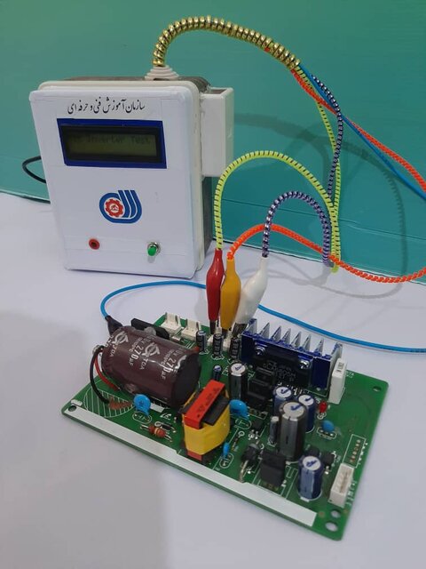 فنی و حرفه ای خوزستان