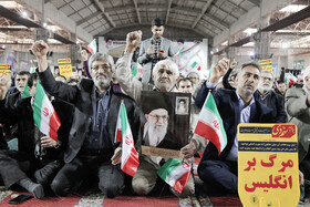 مراسم گرامیداشت حماسه ۹ دی در اهواز