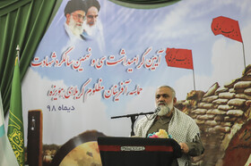 گرامیداشت سی‌ونهمین سالگرد حماسه شهدای هویزه