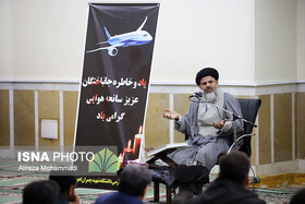 نباید از حادثه هواپیمای اوکراینی سوء استفاده شود