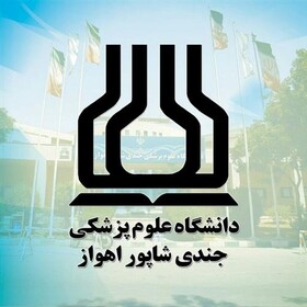 ۲ عضو هیات علمی علوم پزشکی اهواز در میان دانشمندان یک درصد پراستناد جهان