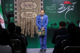 آیین پایانی سومین مسابقه ملی عکس «آن سوی واقعه»