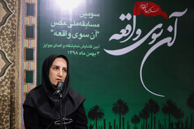 آیین پایانی سومین مسابقه ملی عکس «آن سوی واقعه»