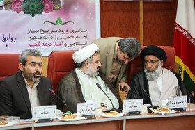 جلسه علنی شورای شهر اهواز