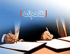 انعقاد تفاهم‌نامه همکاری بین دانشگاه شهید چمران اهواز و آموزش و پرورش