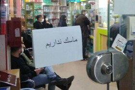 لزوم برخورد جدی با متخلفان و سودجویان کرونا
