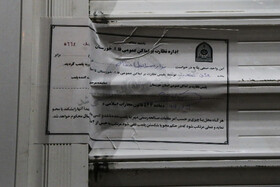 برخورد با اصناف بی‌توجه به طرح فاصله‌گذاری اجتماعی