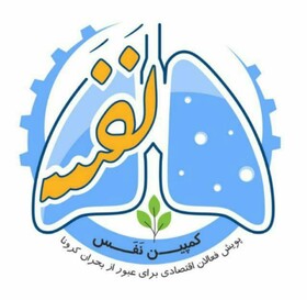 اقدامات کمپین نفس برای عبور از بحران کرونا در خوزستان