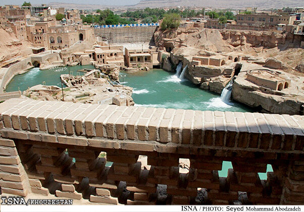 خوزستان در زمینه سازههای آبی ـ تاریخی از هر حیث غنی است خوزستان در زمینه سازههای آبی ـ تاریخی از هر حیث غنی است