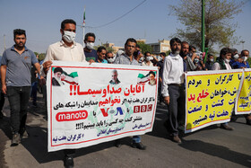 اعتراض کارگران هفت‌تپه به عدم پرداخت مناسب مطالبات 8