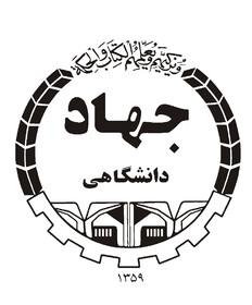 جهاددانشگاهی نقطه اتصال بین مجامع علمی و میدان‌های عمل است