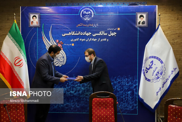 تقدیر از جهادگران نمونه جهاد دانشگاهی خوزستان