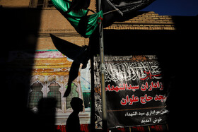 به رنگ مُحَرّم - اهواز