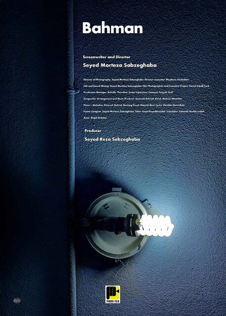 فیلم کوتاه فیلمساز خوزستانی جزو برترین‌های جشنواره ‌ونیز