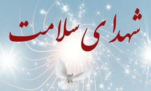 پیام تسلیت استاندار خوزستان در پی شهادت پزشک بیمارستان رازی
