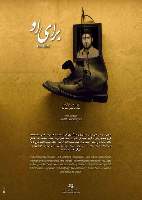راه‌یابی آثار فیلمساز خوزستانی به جشنواره‌ بین‌المللی ایتالیا