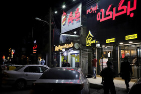 بیست آبان، ساعت هجده _ اهواز