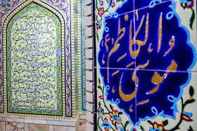بقعه «شیخ اسماعیل قصری»  در دزفول
