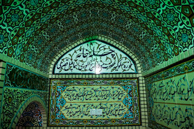 بقعه «شیخ اسماعیل قصری»  در دزفول