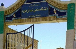 عضو هیات علمی دانشگاه هویزه در فهرست یک درصد دانشمندان برتر دنیا