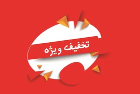 تخفیف‌های یلدایی فروشگاه‌ها؛ دعوت شگفت‌انگیز به تجمع ویروس
