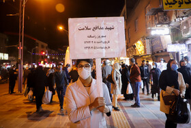 پرفورمنس «فصلی برای کرونا»