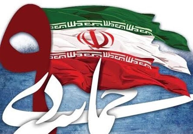 اطلاعیه سپاه خوزستان در آستانه ۹ دی
