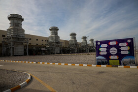 نیروگاه سیکل ترکیبی خرمشهر