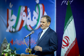 سخنرانی اسحاق جهانگیری، معاون اول رئیس جمهور در  آیین افتتاح فاز اول کارخانه پارس کیمیا کلر خوزستان