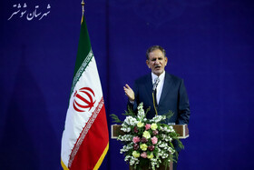 سخنرانی اسحاق جهانگیری، معاون اول رئیس جمهور در  آیین افتتاح فاز اول کارخانه پارس کیمیا کلر خوزستان