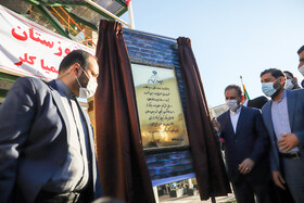آیین افتتاح فاز اول کارخانه پارس کیمیا کلر خوزستان با حضور معاون اول رئیس جمهور