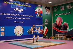 فینال لیگ برتر وزنه برداری کشور در اهواز