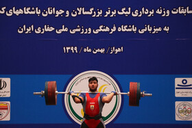فینال لیگ برتر وزنه برداری کشور در اهواز