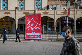 مرکز شهر اهواز - خیابان سلمان فارسی (نادری) 