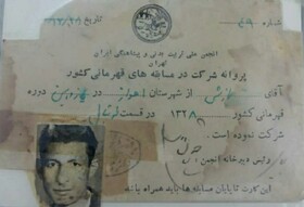 از "فوتبال" تا "شهادت" با فرزند یکی از اولین‌های تیم‌ملی فوتبال
