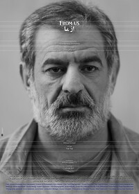 «برای او» و «از ما» به هلند رفتند