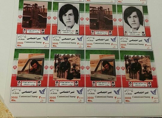 تمبر اختصاصی شهید سیدعبود عبودزاده منتشر شد