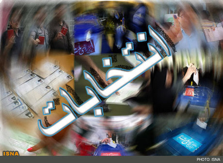 لزوم الکترونیکی شدن "اثرانگشت" در انتخابات / تاکید بر جانمایی صندوق‌ها در فضای باز