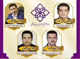 ۴ عضو هیات علمی دانشگاه علوم پزشکی اهواز در جمع دانشمندان یک درصد پر استناد جهان