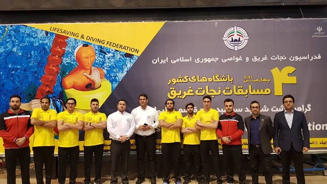نایب‌قهرمانی بهبهان در لیگ نجات غریق کشور