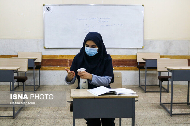 بازگشایی حضوری مدارس، با علامت سوال...