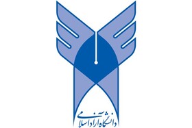 اطلاعیه دانشگاه آزاد اسلامی خوزستان درباره شهریه دانشجویان