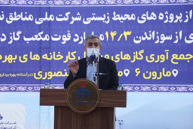 سرمایهگذاری 5 میلیارد دلاری در پروژههای زیست محیطی جنوب