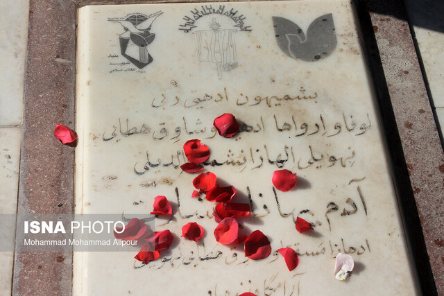 گلزار شهدای خوزستان غبارروبی شد