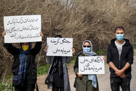 در روزهای گذشته شهروندان شهرستان شوش و فعالان محیط زیست منطقه با حضور در پارک ملی کرخه و با در دست داشتن پلاکاردهایی به عبور لولههای طرح آبرسانی غدیر از این پارک اعتراض کردند.