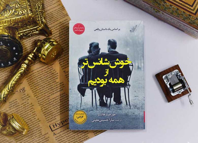 بازار ترجمههای ادبی نیاز به نظارت دارد